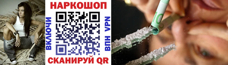 Купить наркотики сайты Когалым COCAIN Меф мяу мяу Галлюциногенные грибы Конопля Гашиш