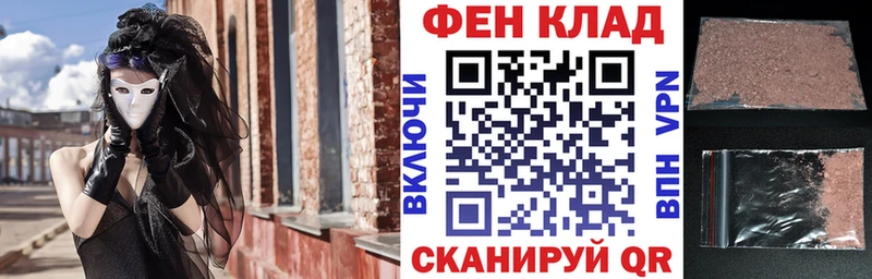закладки  Когалым  ссылка на мегу tor  АМФ 97% 