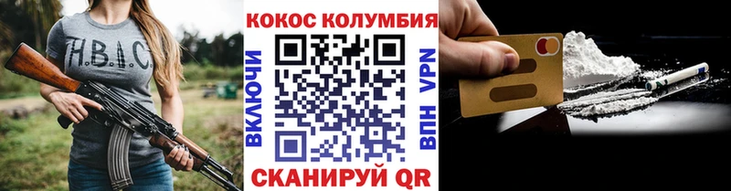 Кокаин Эквадор  купить наркотики цена  Когалым 