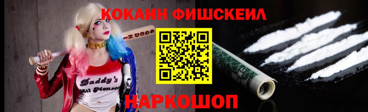 COCAIN 98%  КОКАИН Колумбийский  магазин продажи наркотиков  Когалым  Вход с VPN 