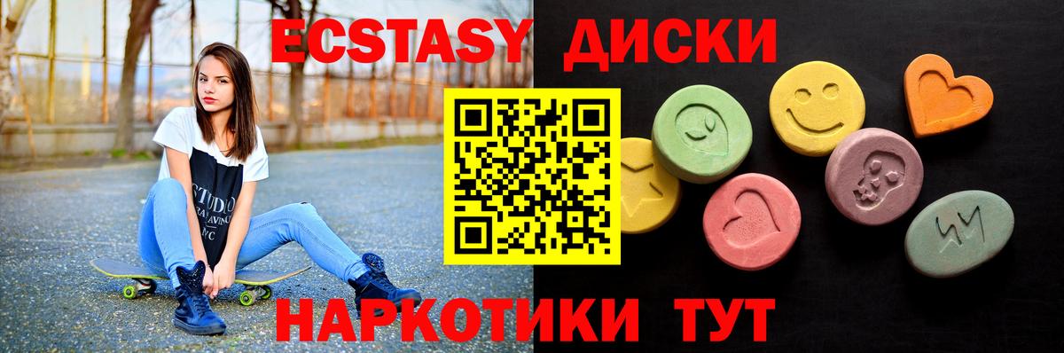 ЭКСТАЗИ бентли Когалым