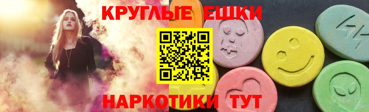 Ecstasy XTC  дарк нет формула  Когалым  Вход с VPN 