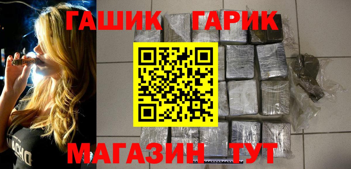 Каннабис  Кокаин  Марки ЛСД  Меф  Амфетамин  Плюхи  Когалым  Вход с VPN  СОЛЬ CK 