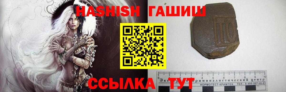 Когалым  ГАШ  Вход с VPN  ГАШ Cannabis  Гашиш Cannabis 