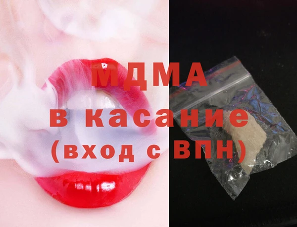 шишки Медногорск
