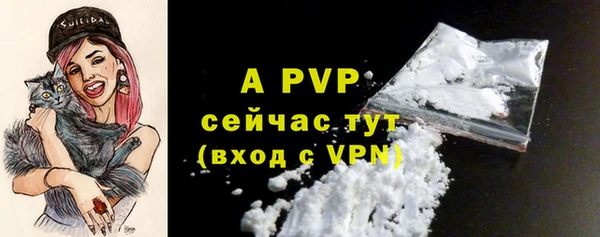 мефедрон VHQ Магадан