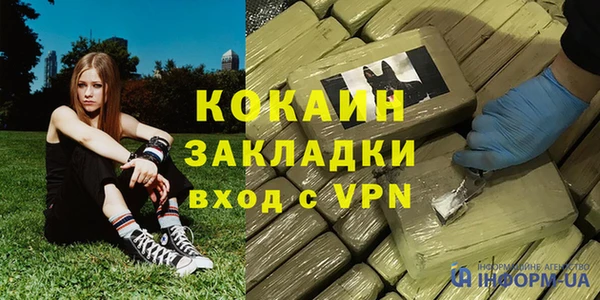 кокс Магас
