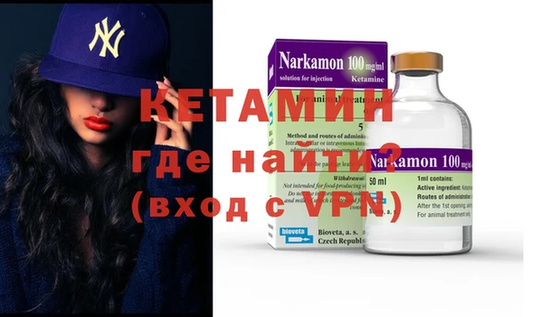 стафф Мегион