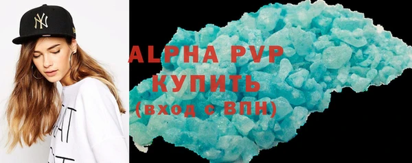 a pvp Гусь-Хрустальный