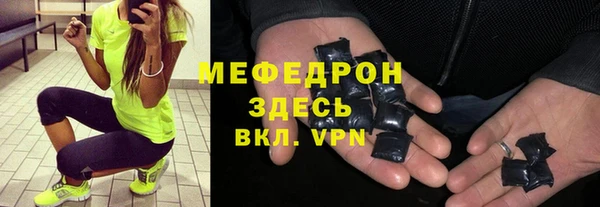 шишки Медногорск