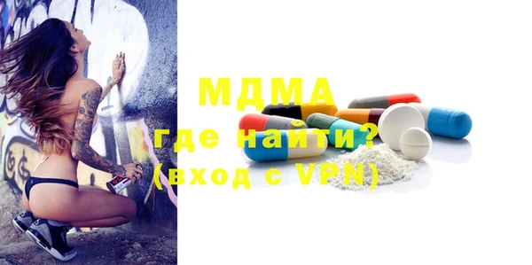 кокаин премиум Медвежьегорск