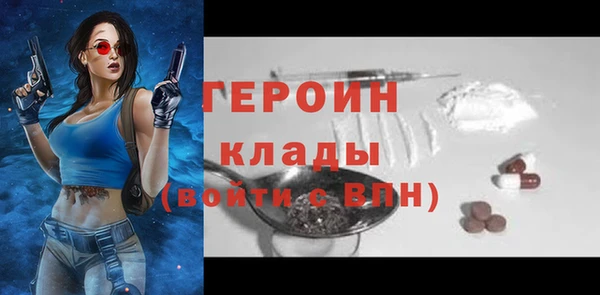мефедрон VHQ Магадан