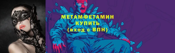 кокс Магас