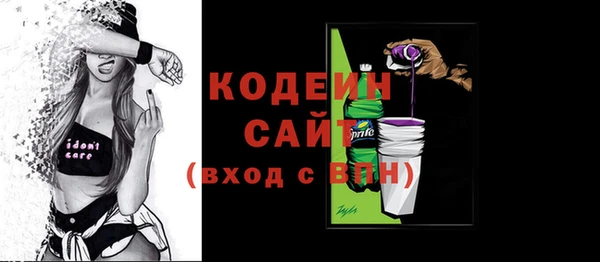стафф Мегион
