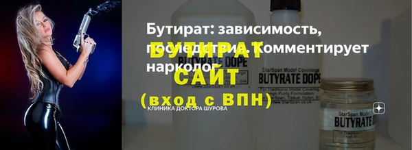 стафф Мегион