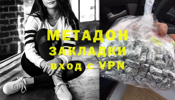 стафф Мегион