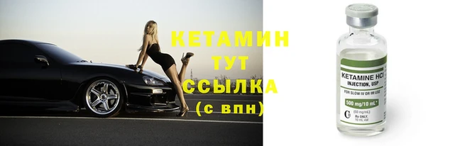стафф Мегион