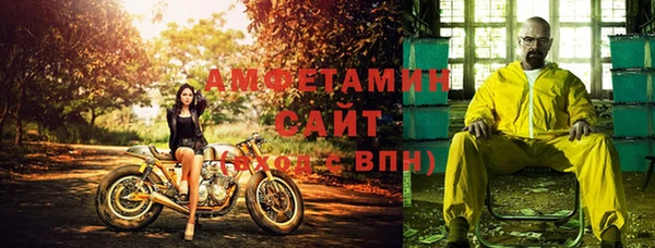 мефедрон VHQ Магадан