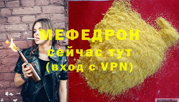 шишки Медногорск