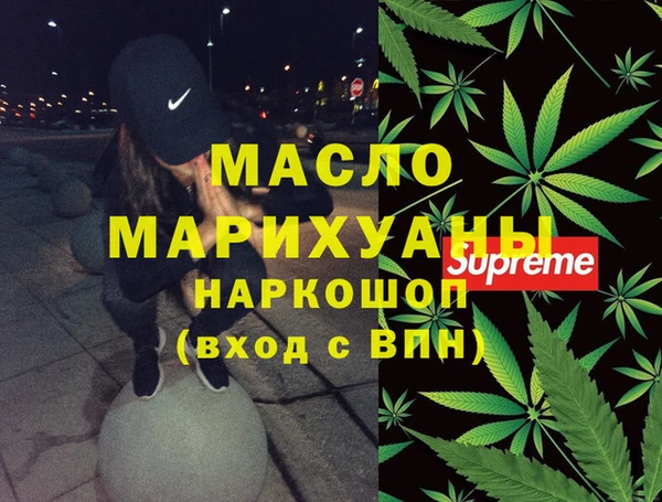 мефедрон VHQ Магадан