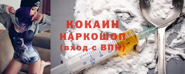 стафф Мегион