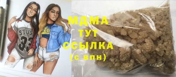 стафф Мегион