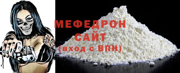 кокс Магас