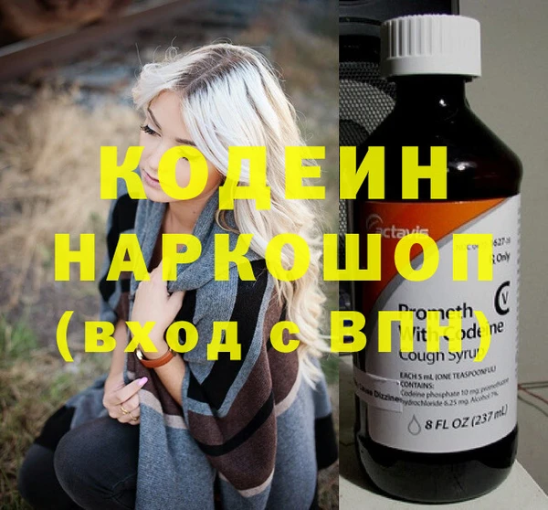 кокаин премиум Медвежьегорск