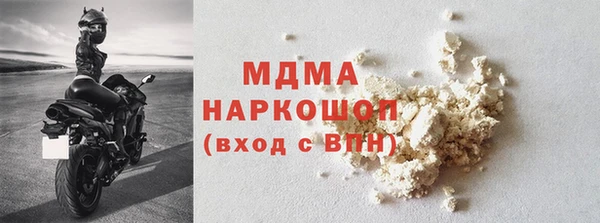 мефедрон VHQ Магадан