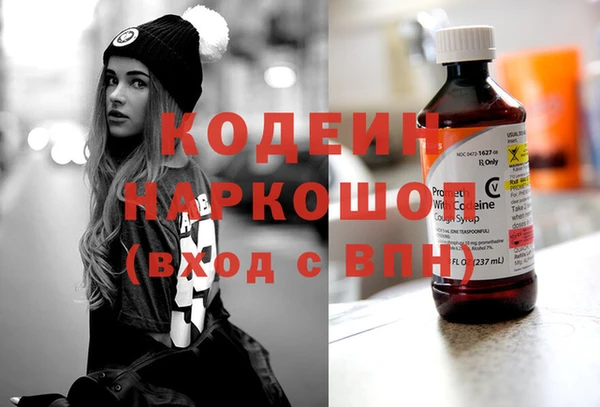 мефедрон VHQ Магадан