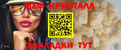 амф Ипатово