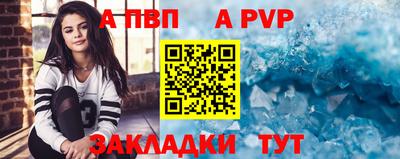 амф Ипатово