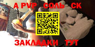 амф Ипатово