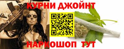 каннабис Краснодар
