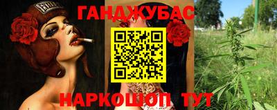 амф Ипатово