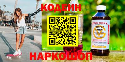 амф Ипатово