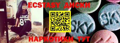 амф Ипатово