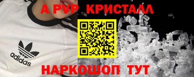 амф Ипатово