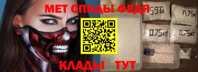 mdma Изобильный