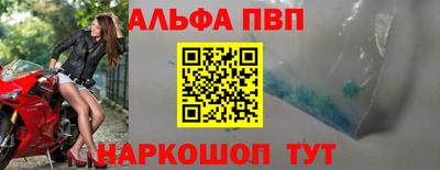 амф Ипатово