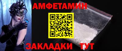 амф Ипатово