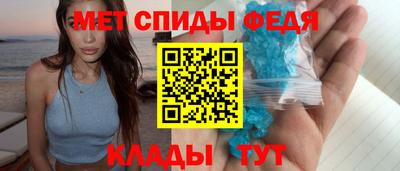 амф Ипатово