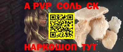 МДМА Краснокаменск