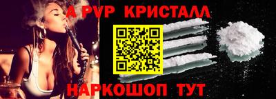 винт Абинск
