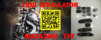 амф Ипатово