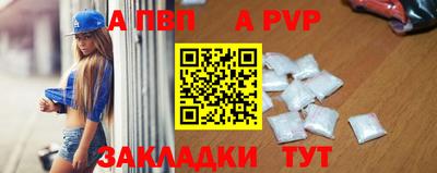 амф Ипатово