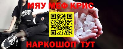 амф Ипатово