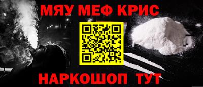 амф Ипатово