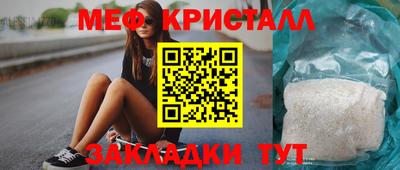 амф Ипатово