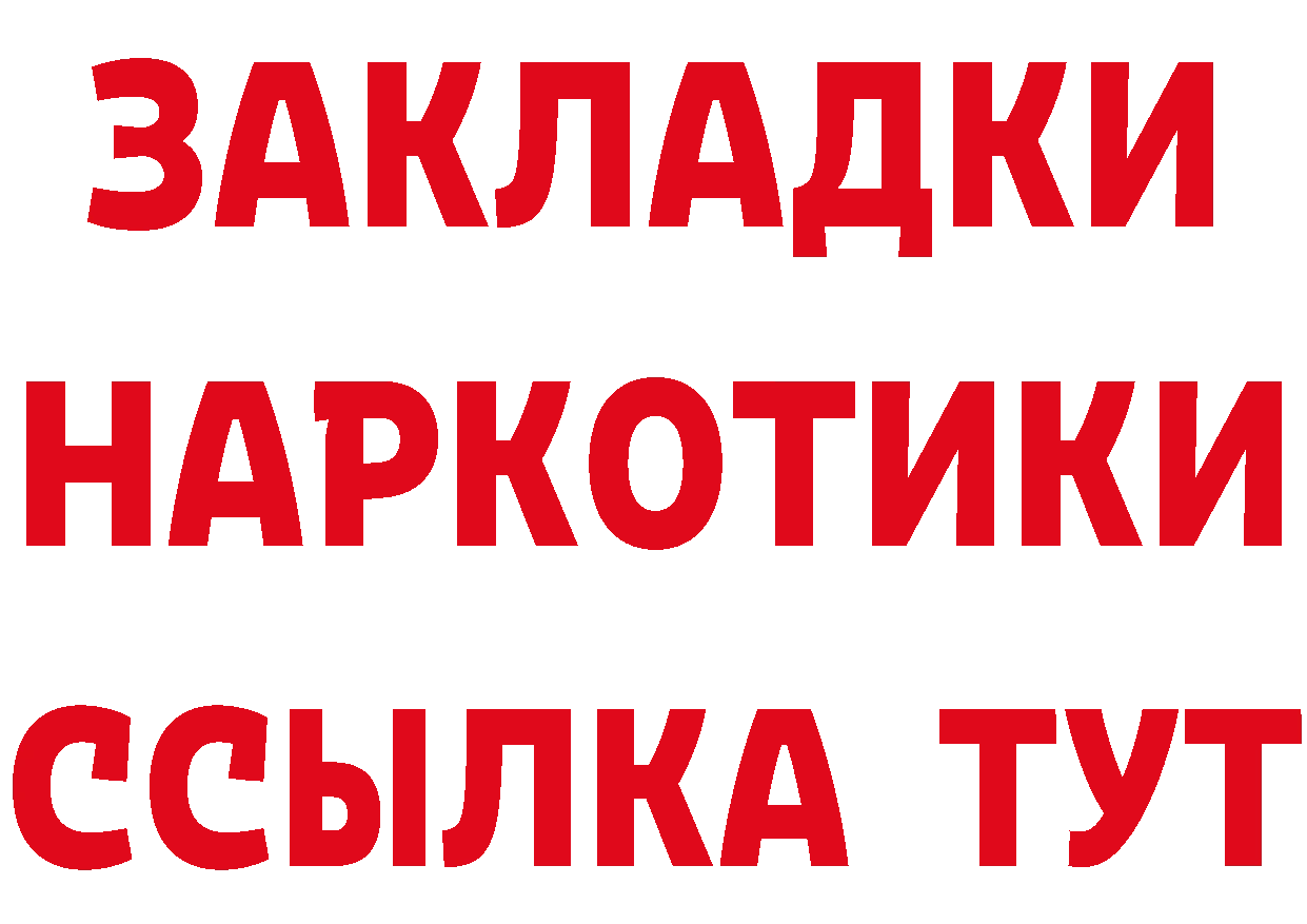 Кетамин VHQ ТОР даркнет ОМГ ОМГ Когалым